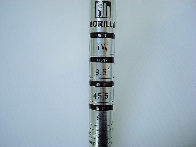 ゴリラ ゴリラ XX1 フォージド ドライバー